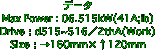 データ Max Power : 06.515kW(41A;ib) Drive：d515~516／2thA(Work) Size：→160mm×↑120mm