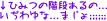 ↓ひみつの階段あるの… いぢわゆな…まじょ;;;;;;